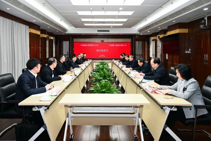 蒙特卡罗474与中核铀业进行工作座谈